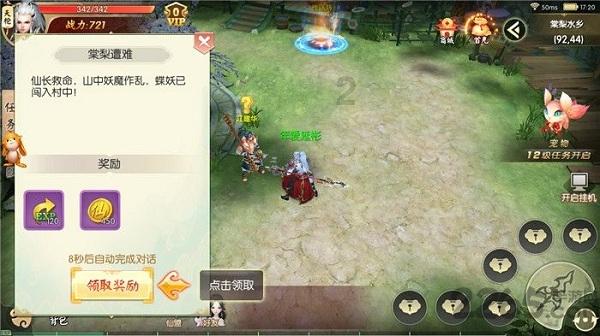 三国曹操为什么在赤壁攻打刘备和孙权，看了赤壁之战遗址终于明白