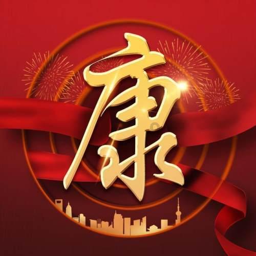 探索脱口秀演员演出玩梗引争议,玩梗的尺度底线是什么?,专属知识星球只为你开放!